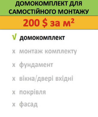 Sipbud %D0%97%D0%BD%D1%96%D0%BC%D0%BE%D0%BA%20%D0%B5%D0%BA%D1%80%D0%B0%D0%BD%D0%B0%202026-04-06%20%D0%BE%2015.55.45