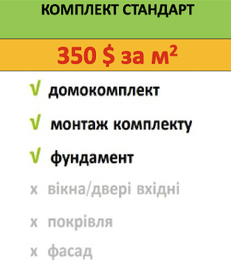 Sipbud %D0%97%D0%BD%D1%96%D0%BC%D0%BE%D0%BA%20%D0%B5%D0%BA%D1%80%D0%B0%D0%BD%D0%B0%202026-04-06%20%D0%BE%2015.55.58