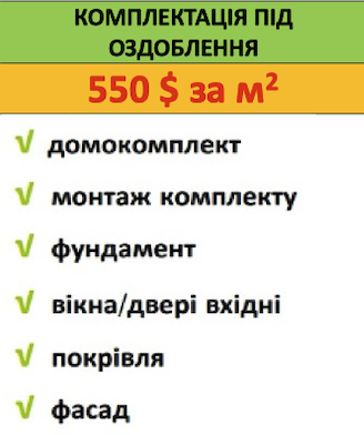 Sipbud %D0%97%D0%BD%D1%96%D0%BC%D0%BE%D0%BA%20%D0%B5%D0%BA%D1%80%D0%B0%D0%BD%D0%B0%202026-04-06%20%D0%BE%2015.56.11