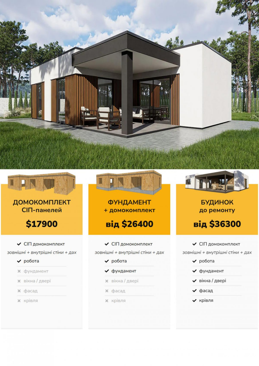 Будинок Хай-тек 85 м кв 7