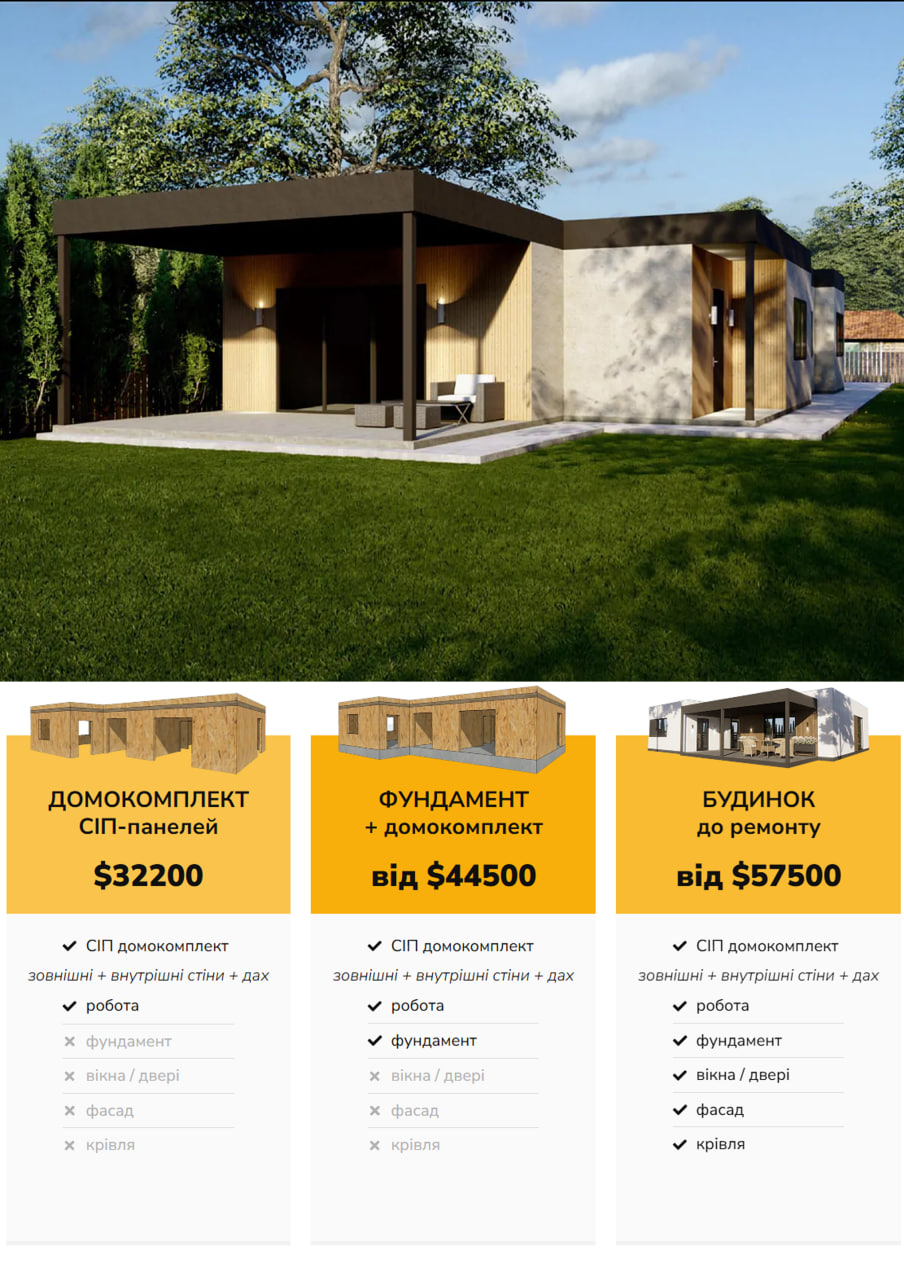 Будинок 1-поверховий з гаражем 198 м кв photo_2025-05-02_06-22-06